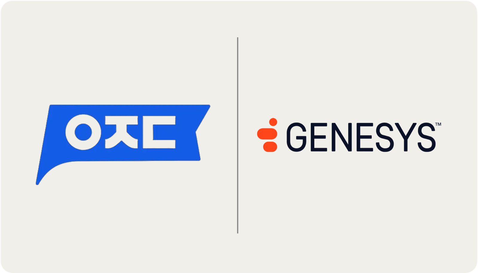Ajung genesys logo
