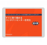Copy of name rc ipad medium quality