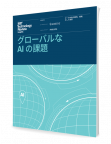 Mit tech review the global ai agneda thumbnail kit template 3d ja