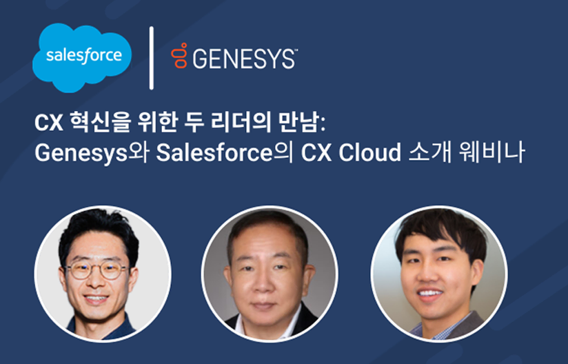 Salesforce webnar speaker ko 824×533 px