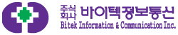 바이텍 정보통신